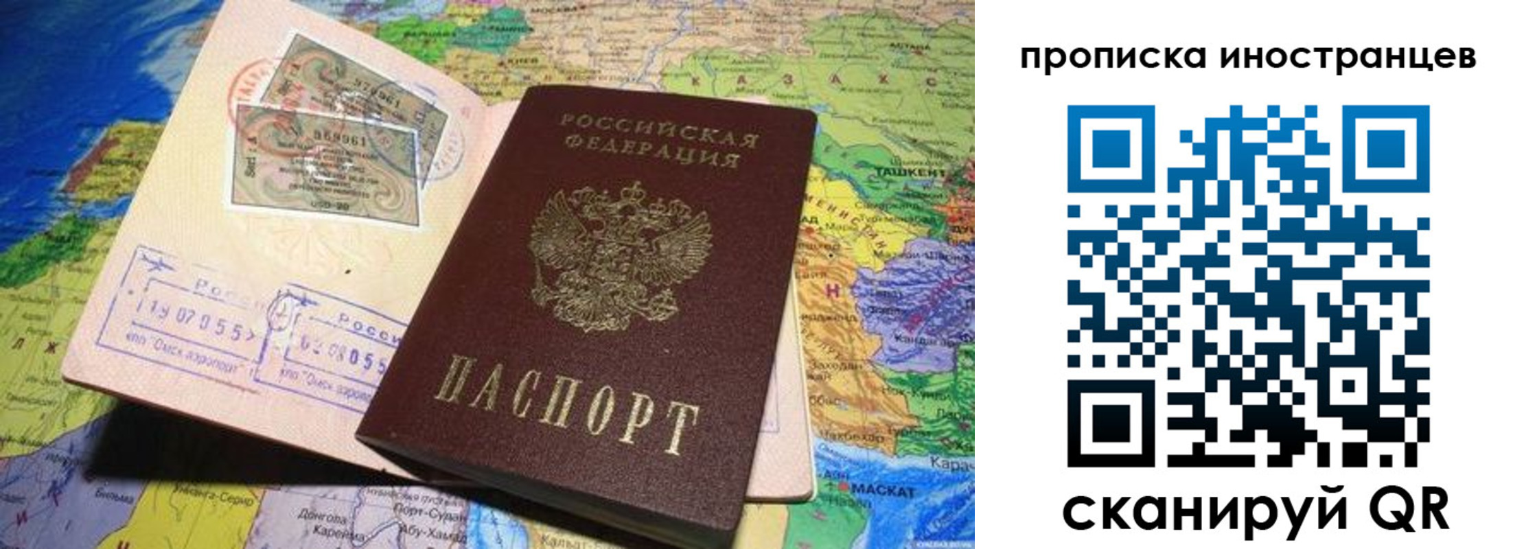 найти адрес прописки в Пензенской области