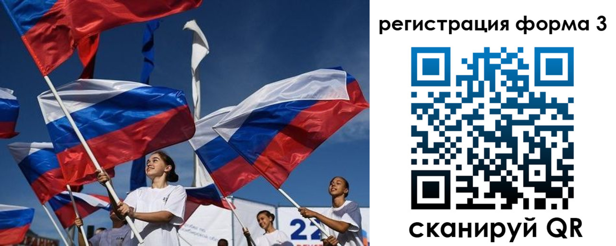 прописка для кредита в Пензенской области