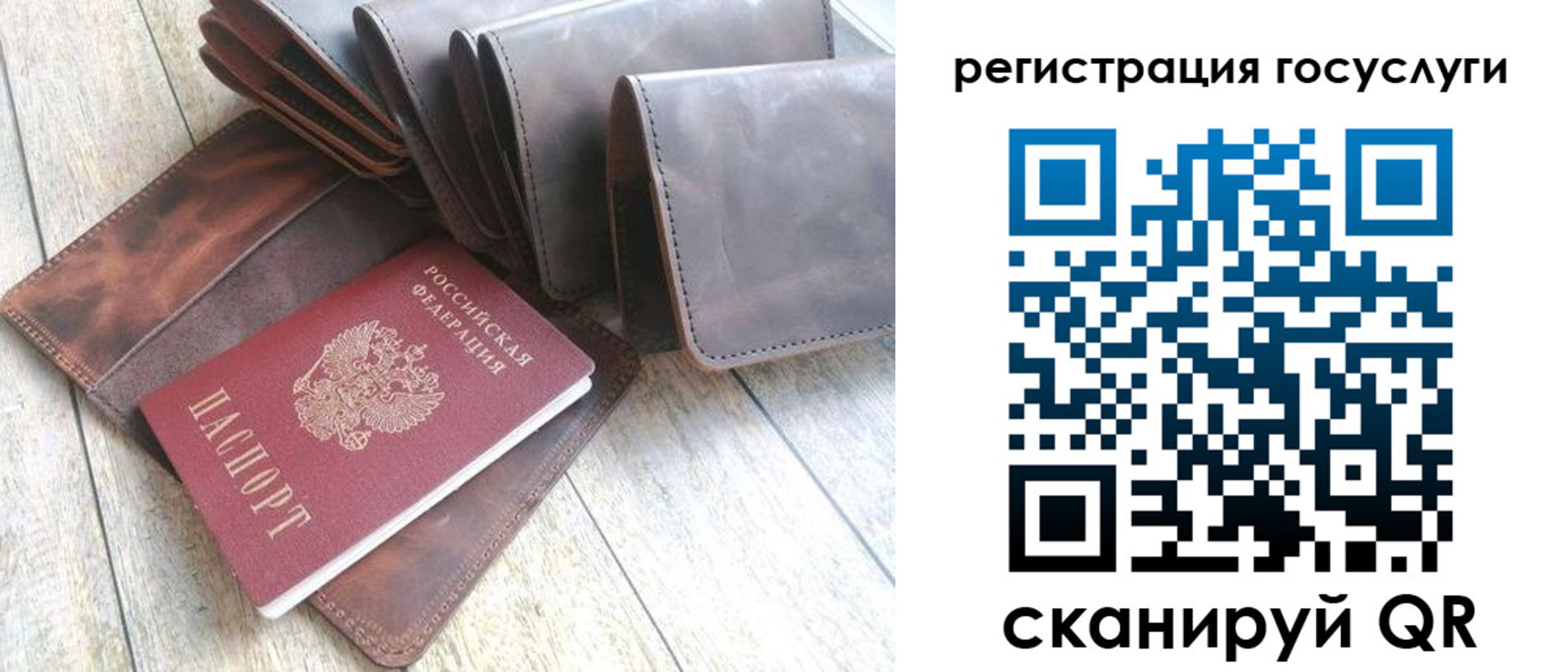 регистрация для дет. сада в Пензенской области