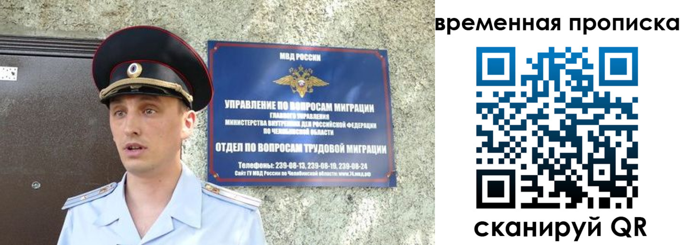 временная прописка в Пензенской области