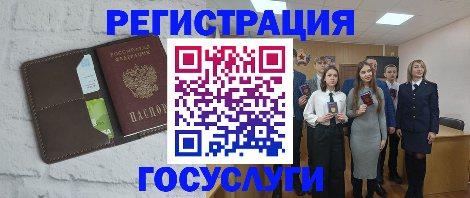 временная регистрация собственник в Пензенской области